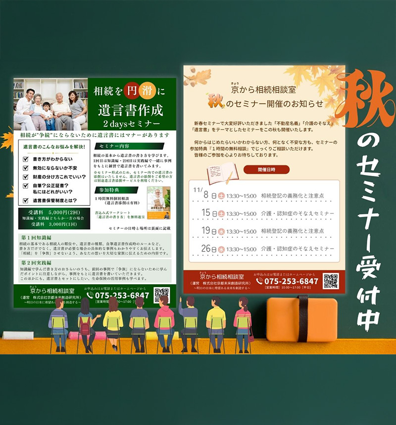 1枚目